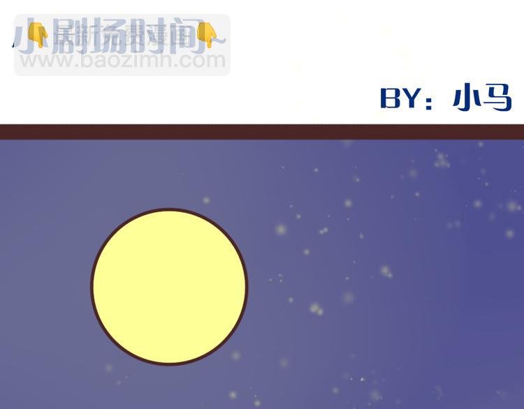 第51话 光是想象就觉得舌头不太好了