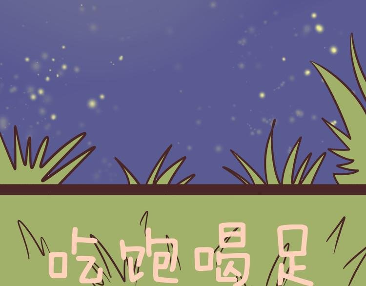 第51话 光是想象就觉得舌头不太好了