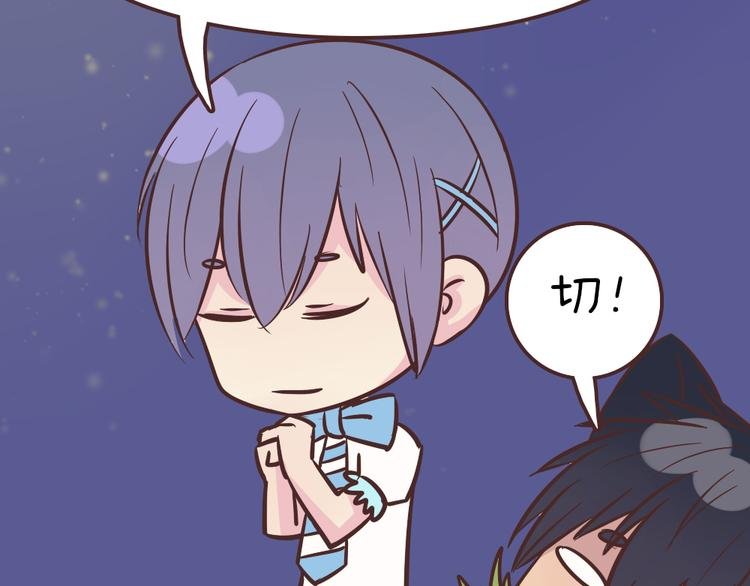 第51话 光是想象就觉得舌头不太好了