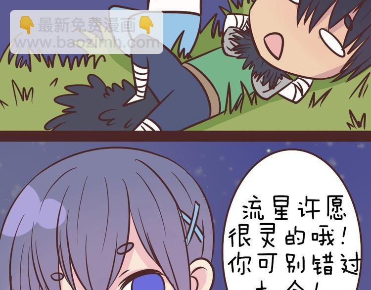 第51话 光是想象就觉得舌头不太好了