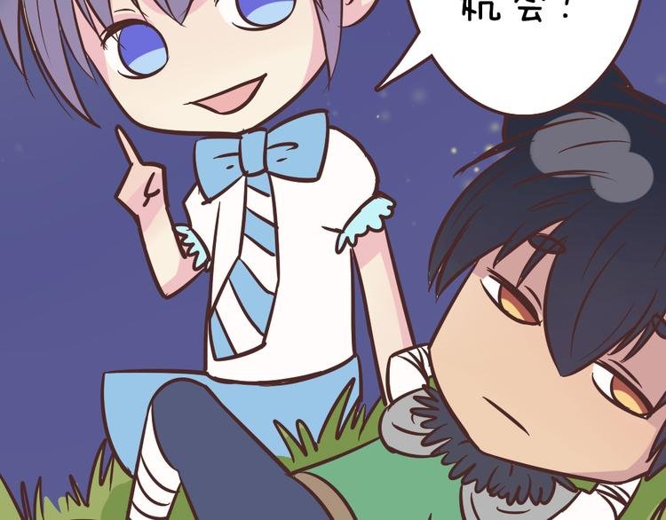 第51话 光是想象就觉得舌头不太好了