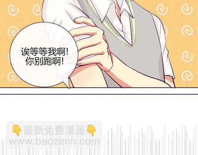 第七、八话 正确的壁咚方式？！