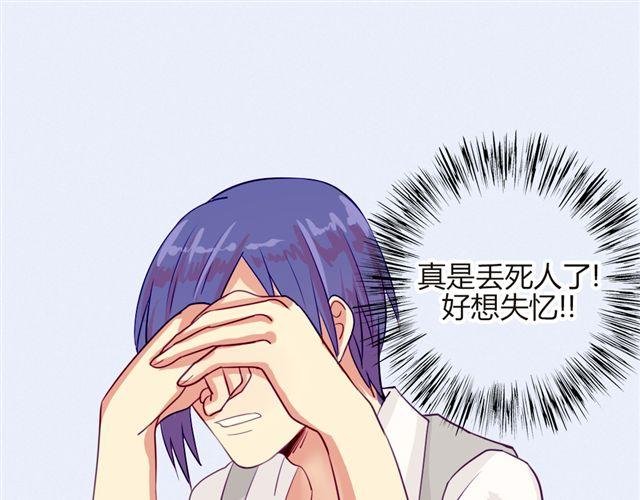 第七、八话 正确的壁咚方式？！