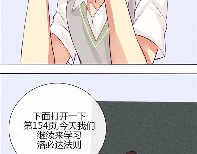 第七、八话 正确的壁咚方式？！