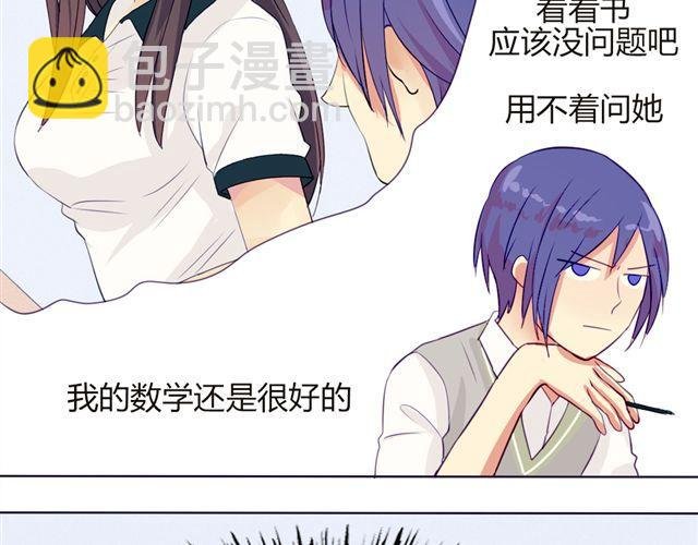 第七、八话 正确的壁咚方式？！