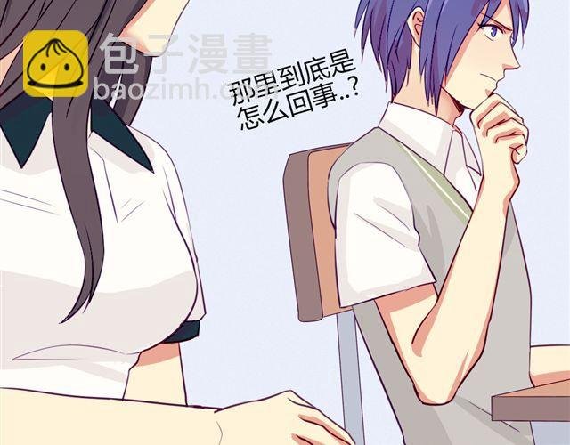 第七、八话 正确的壁咚方式？！