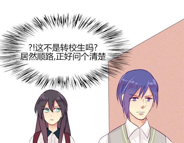 第七、八话 正确的壁咚方式？！