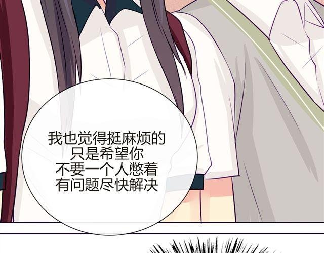 第七、八话 正确的壁咚方式？！
