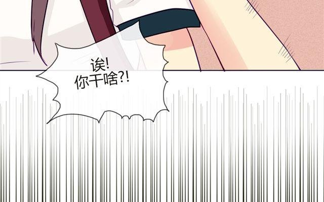 第七、八话 正确的壁咚方式？！