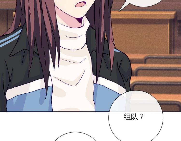 第52话 大家聚在一起 最后放松一下