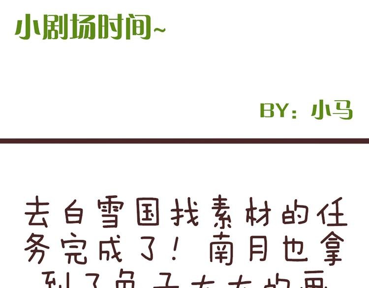 第52话 大家聚在一起 最后放松一下
