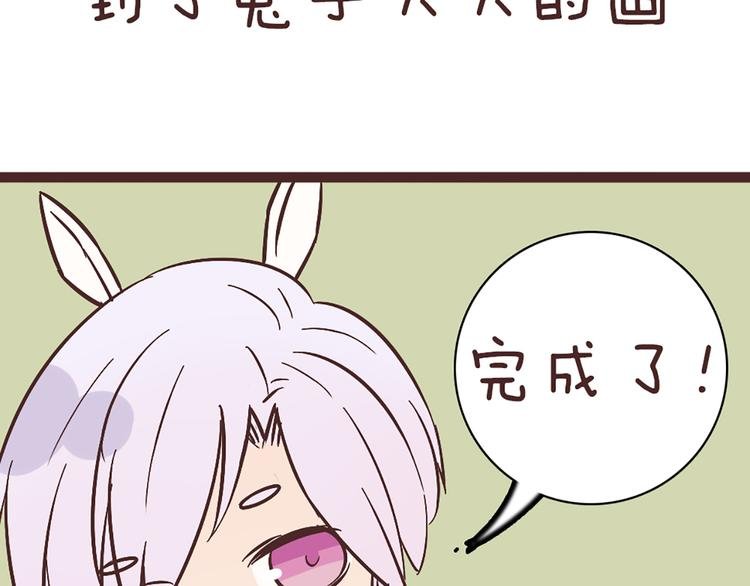 第52话 大家聚在一起 最后放松一下