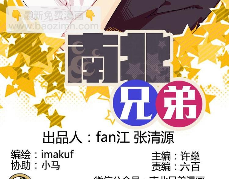 第53话 真是搞不懂你们一个一个地兴奋些什么