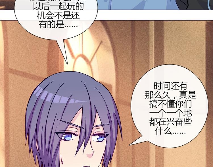 第53话 真是搞不懂你们一个一个地兴奋些什么