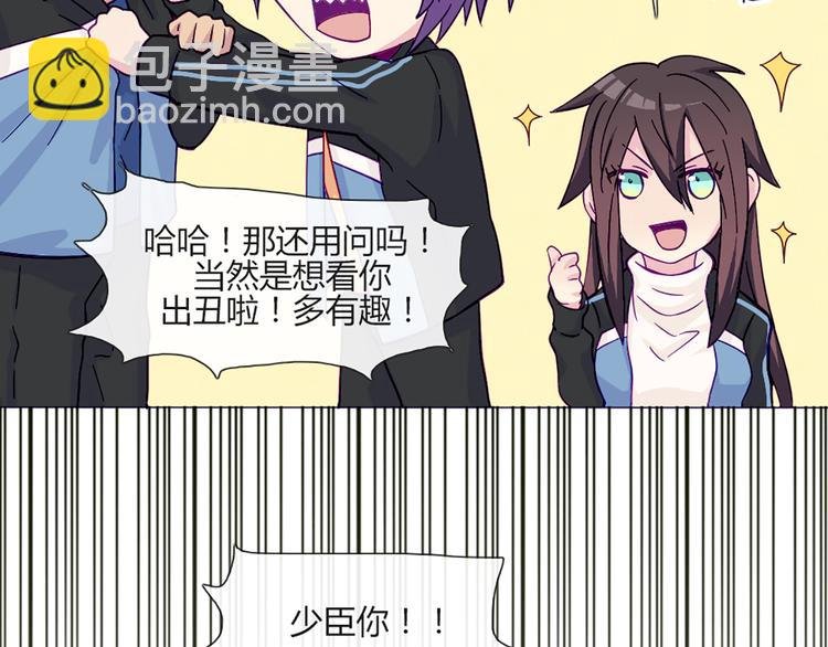 第53话 真是搞不懂你们一个一个地兴奋些什么