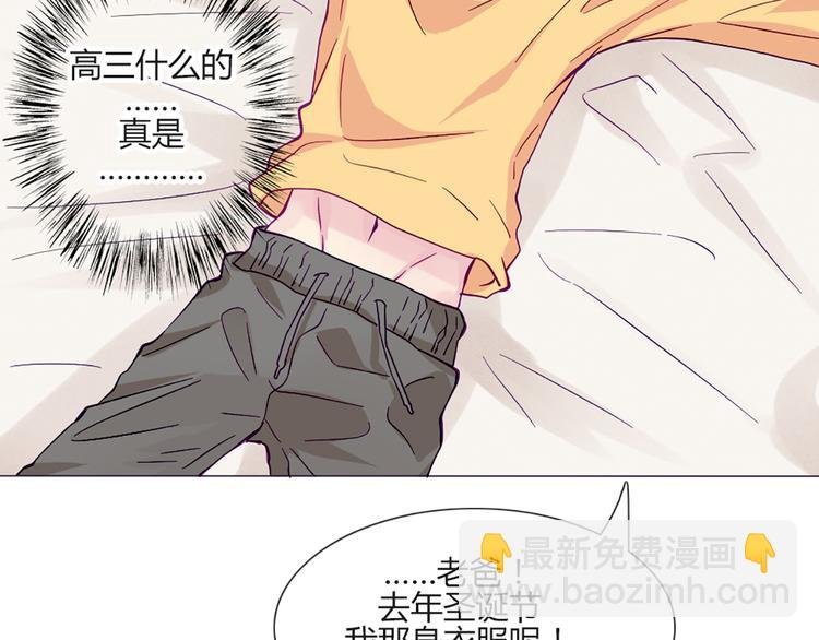 第53话 真是搞不懂你们一个一个地兴奋些什么