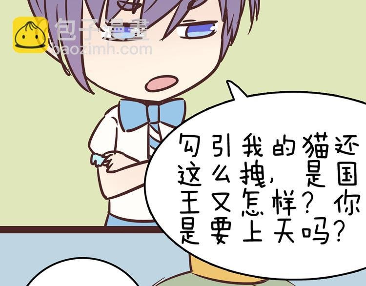第53话 真是搞不懂你们一个一个地兴奋些什么