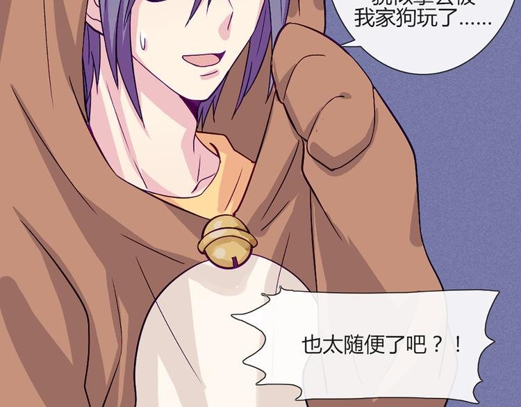 第54话 也让我试一下