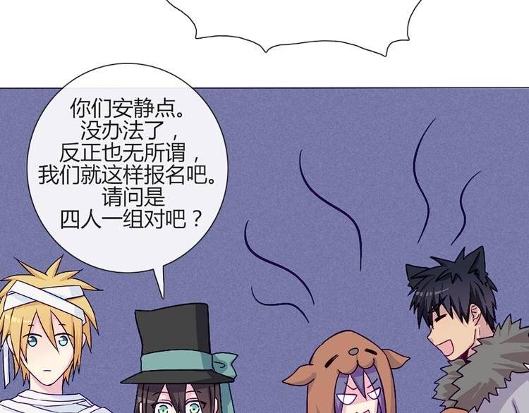 第54话 也让我试一下