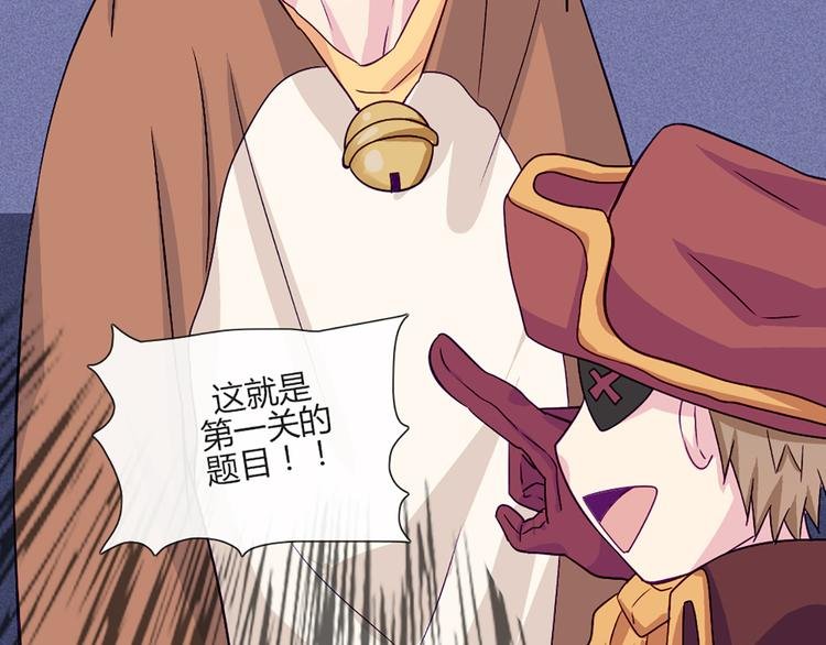 第54话 也让我试一下