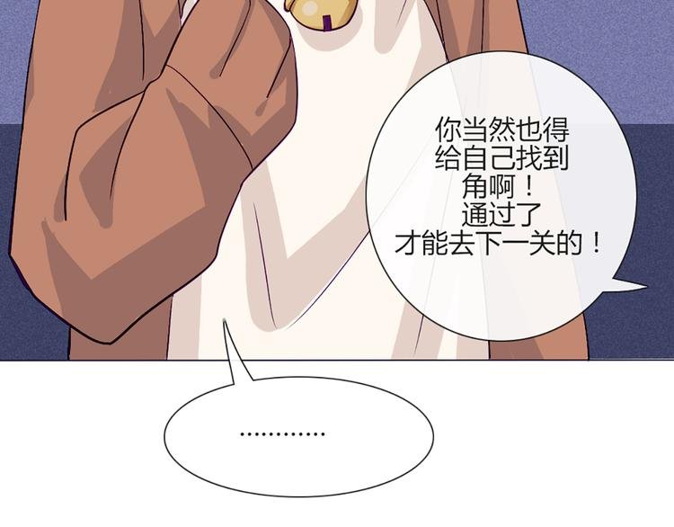 第54话 也让我试一下