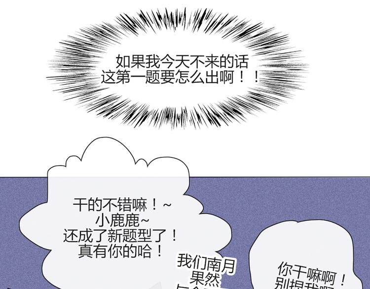 第54话 也让我试一下