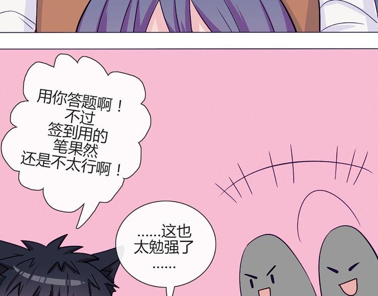 第54话 也让我试一下