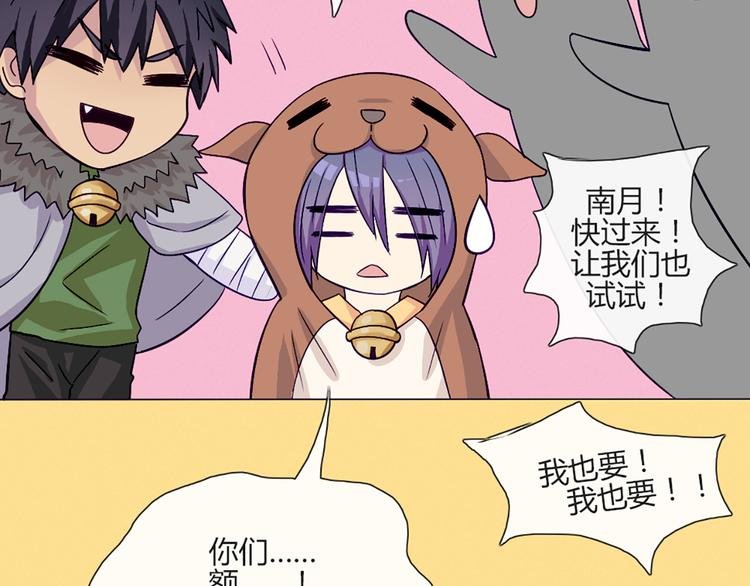 第54话 也让我试一下