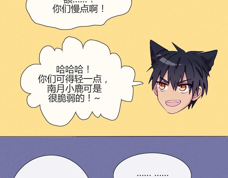 第54话 也让我试一下