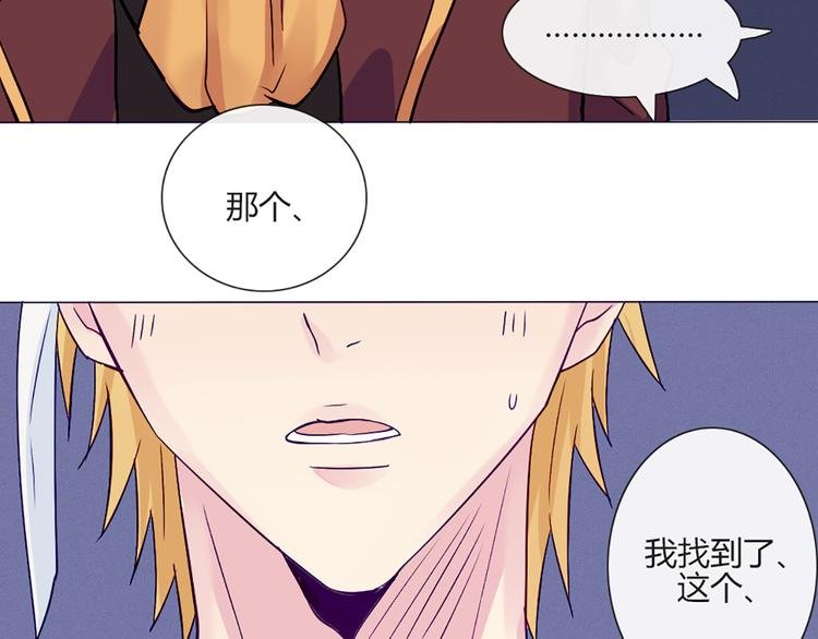 第54话 也让我试一下