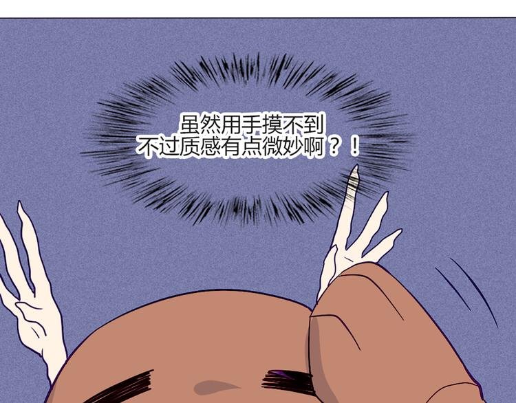 第54话 也让我试一下