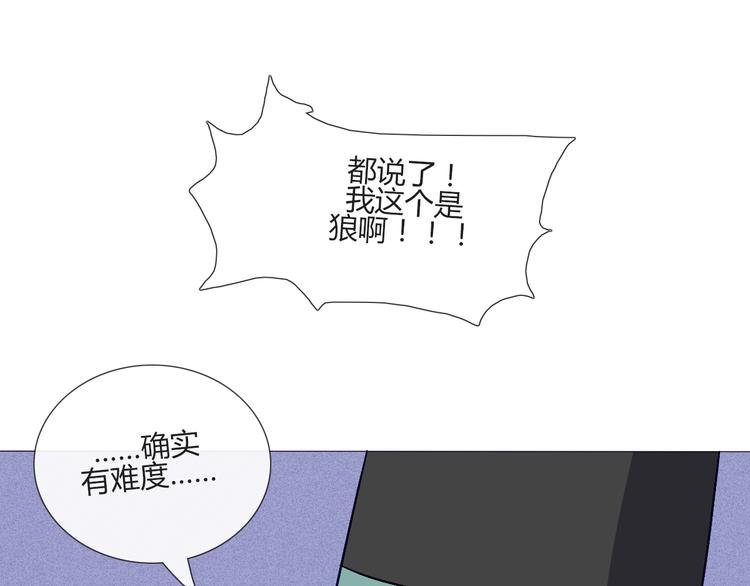 第55话 好好享受现在吧！