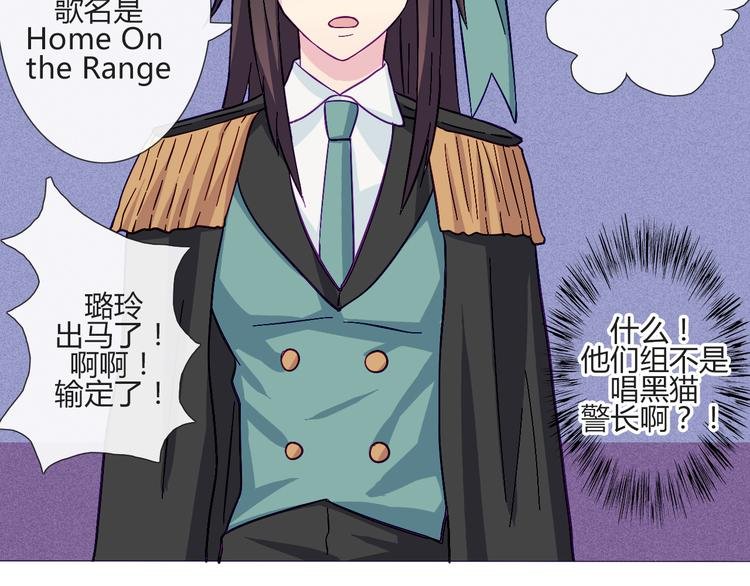 第55话 好好享受现在吧！