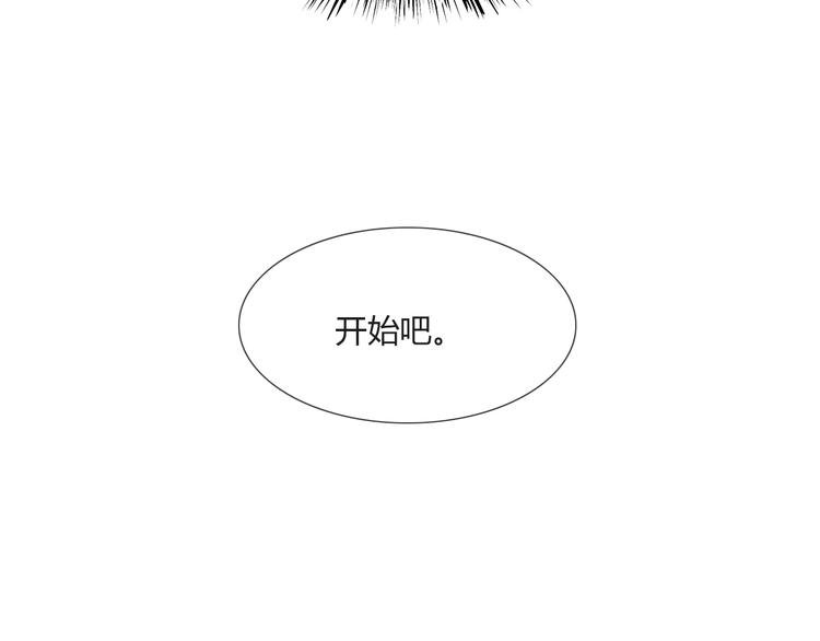 第55话 好好享受现在吧！