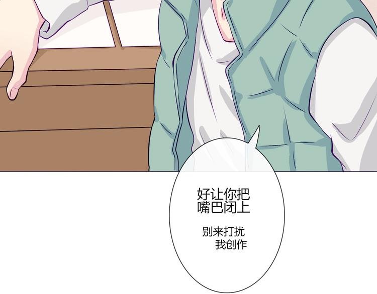 第56话 我明明已经没有多少时间了