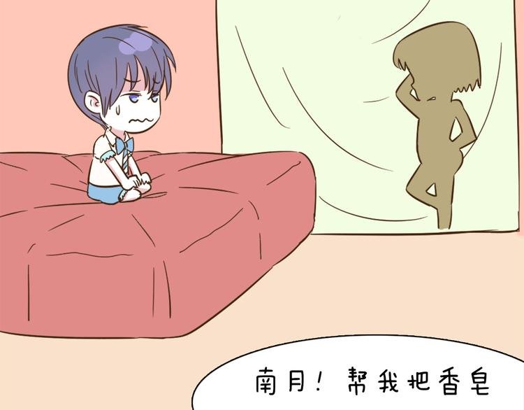 第56话 我明明已经没有多少时间了