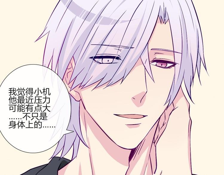 第57话 突然这么过激背德有点受不住啊