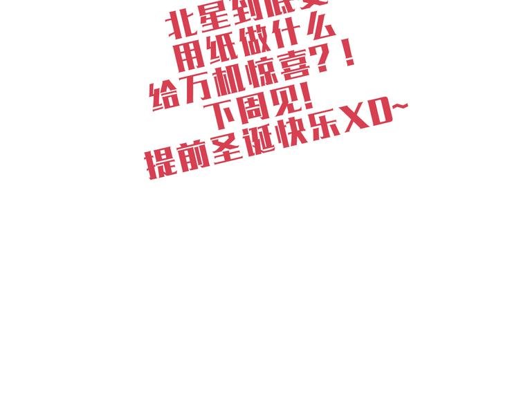 第57话 突然这么过激背德有点受不住啊