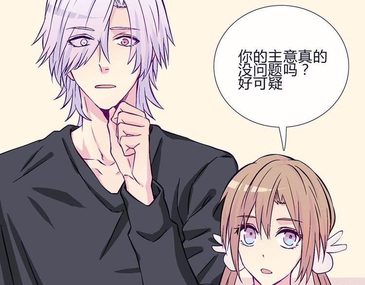 第58话 那说干就干