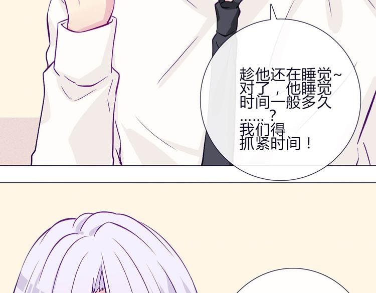 第58话 那说干就干