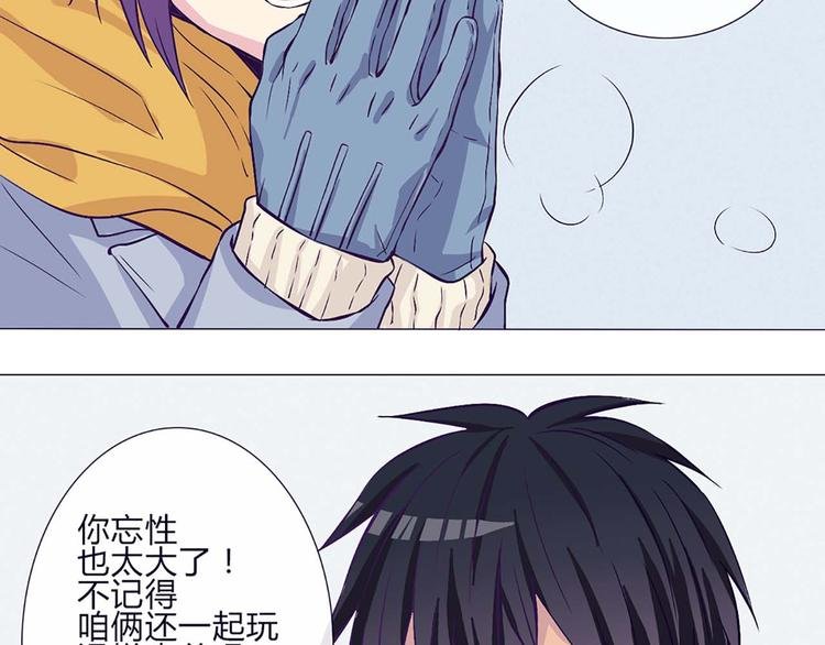 第58话 那说干就干