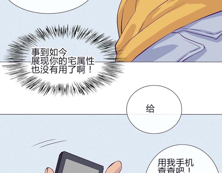 第58话 那说干就干