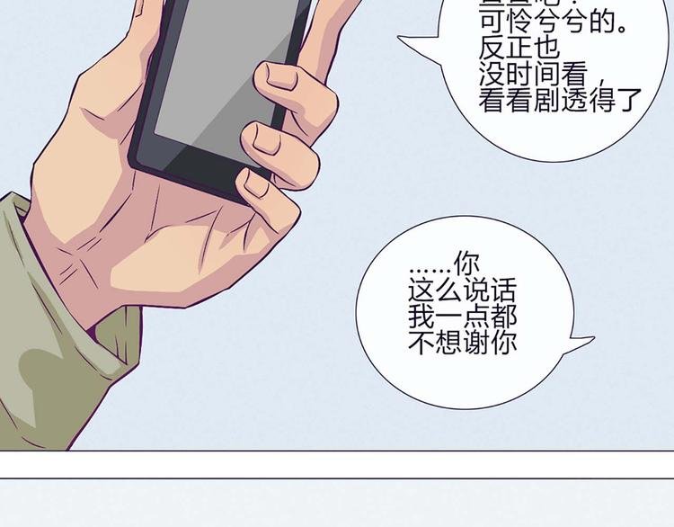 第58话 那说干就干