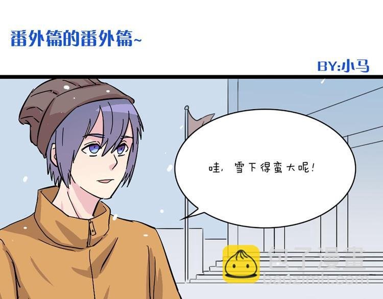 第58话 那说干就干