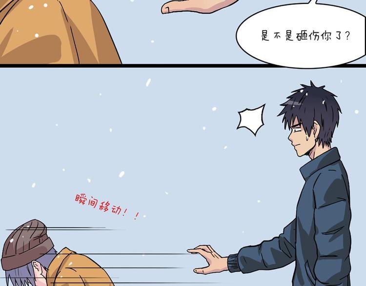 第58话 那说干就干