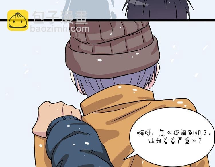第58话 那说干就干