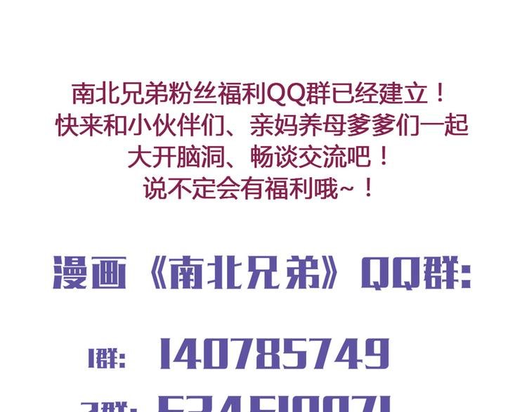 第58话 那说干就干