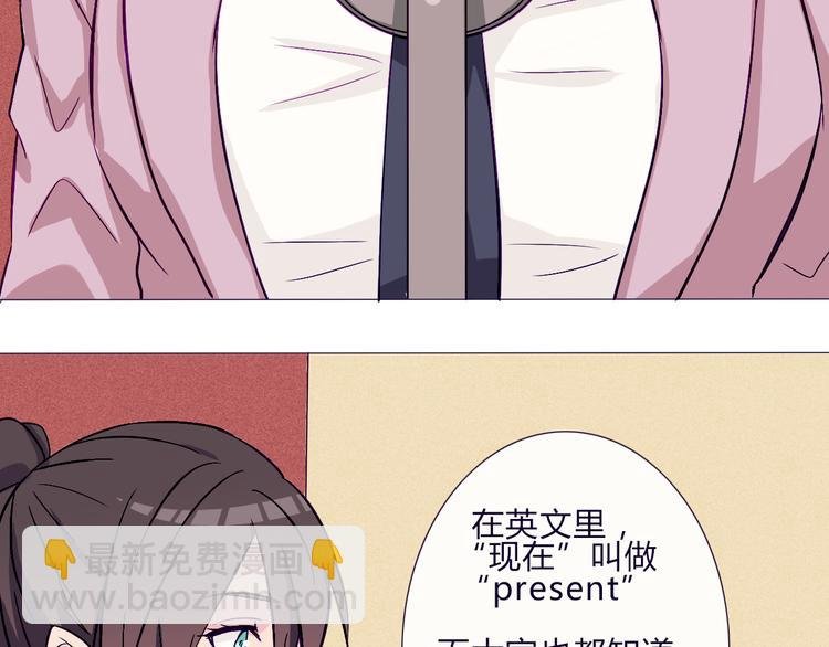 第60话 是我最重要的珍宝啊