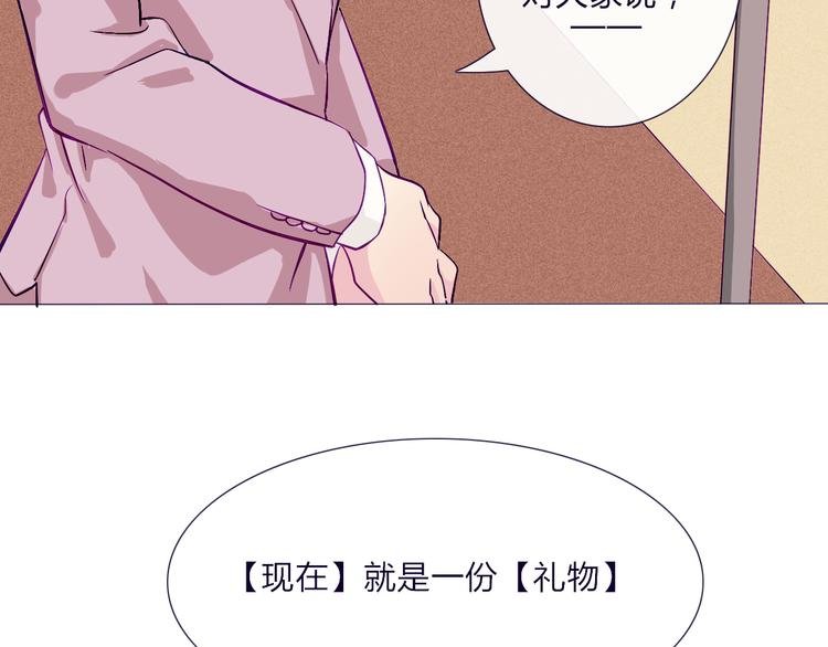 第60话 是我最重要的珍宝啊