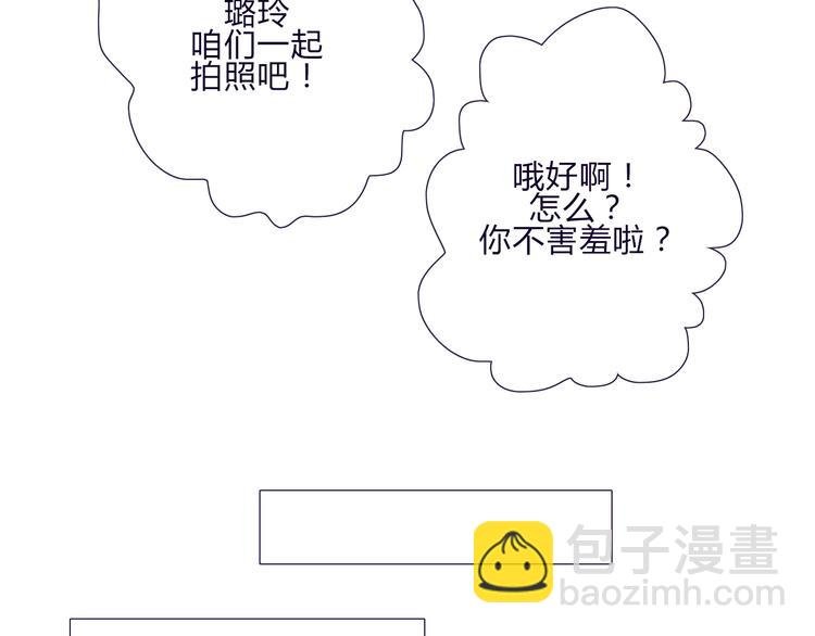 第60话 是我最重要的珍宝啊